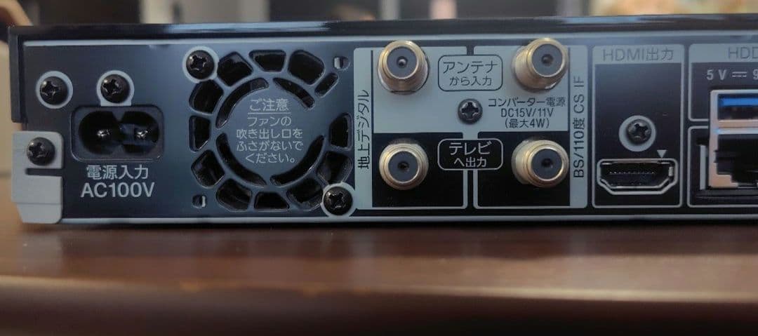 SONY ブルーレイレコーダー　BDZ-ZW500