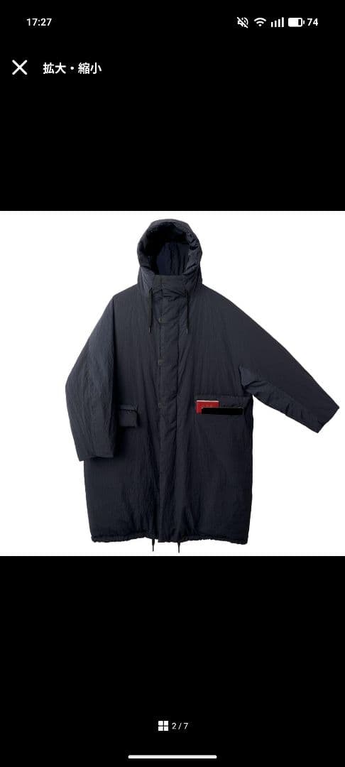 ゆーりよーさん専用SOUVENIR HUNTER L/L LLIC