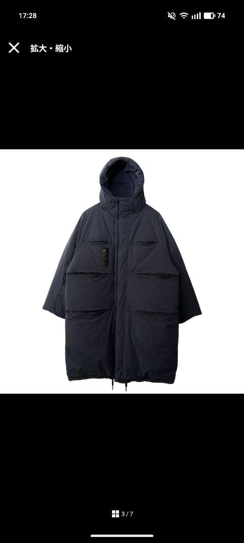 ゆーりよーさん専用SOUVENIR HUNTER L/L LLIC