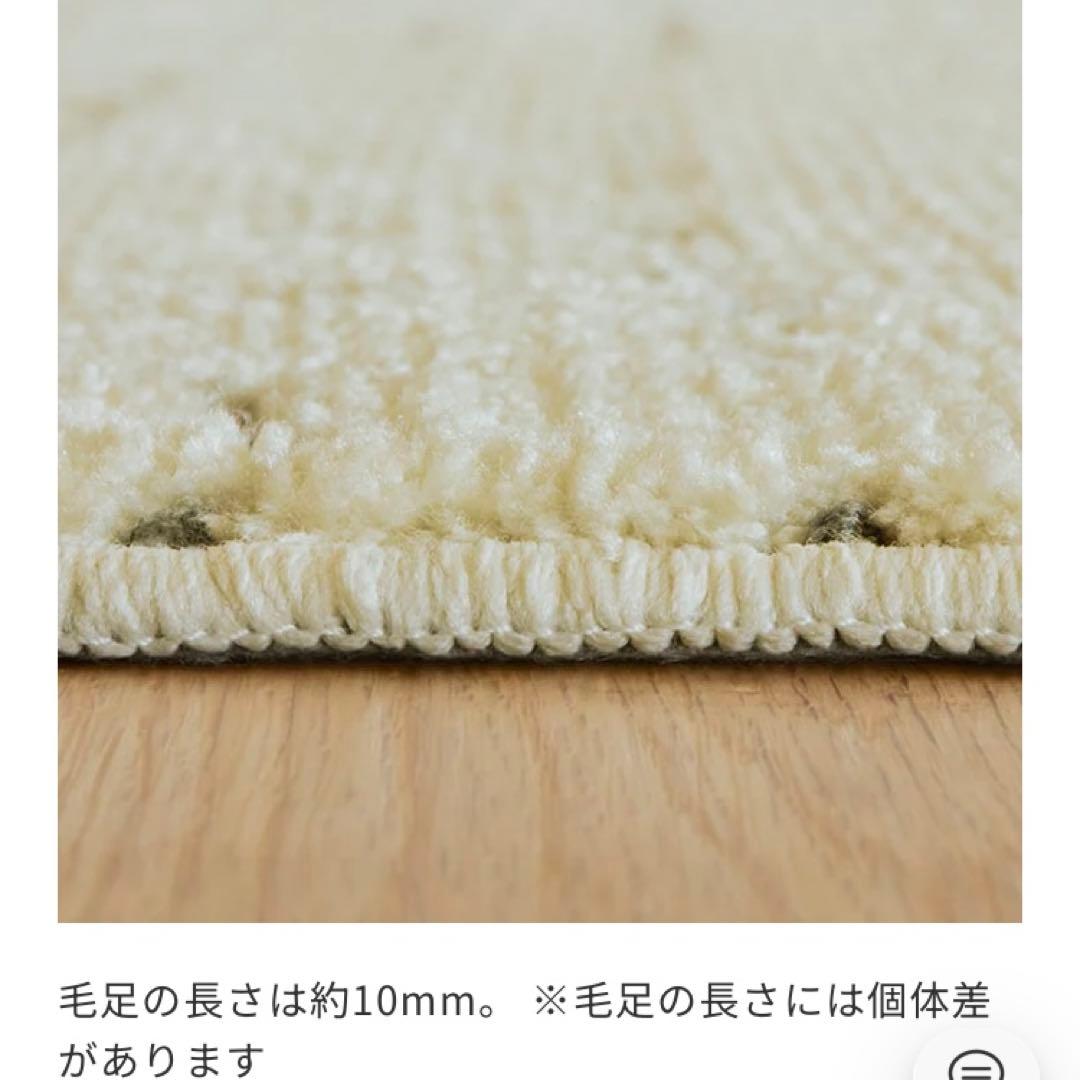 unico ラグ140×200 KORSAS(コルサス) アイボリー