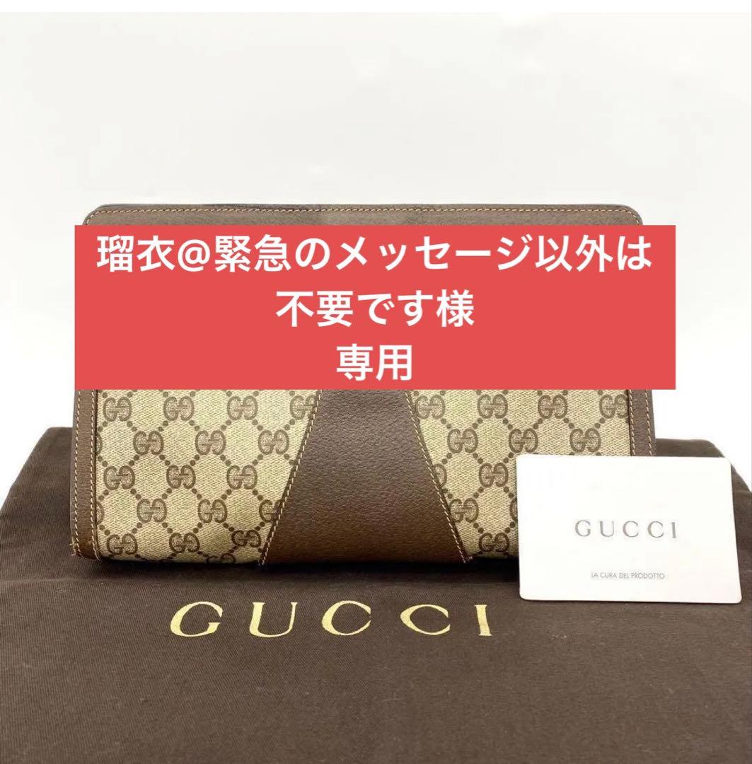 GUCCI グッチ オールドグッチ クラッチバッグ GGスプリーム レザー