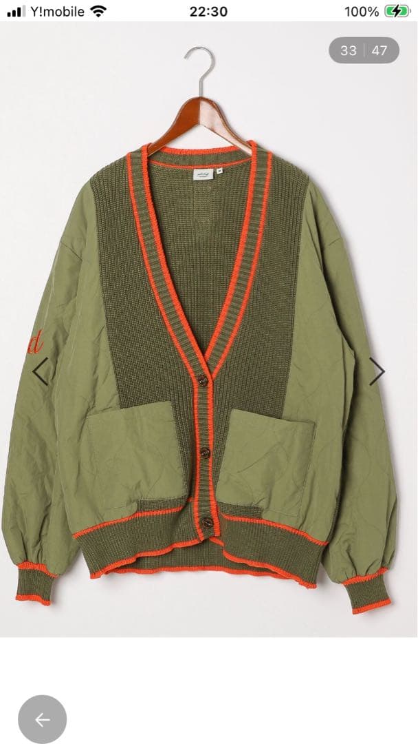 niko and…［be with M］ Misayoキルドキカーディガン　M