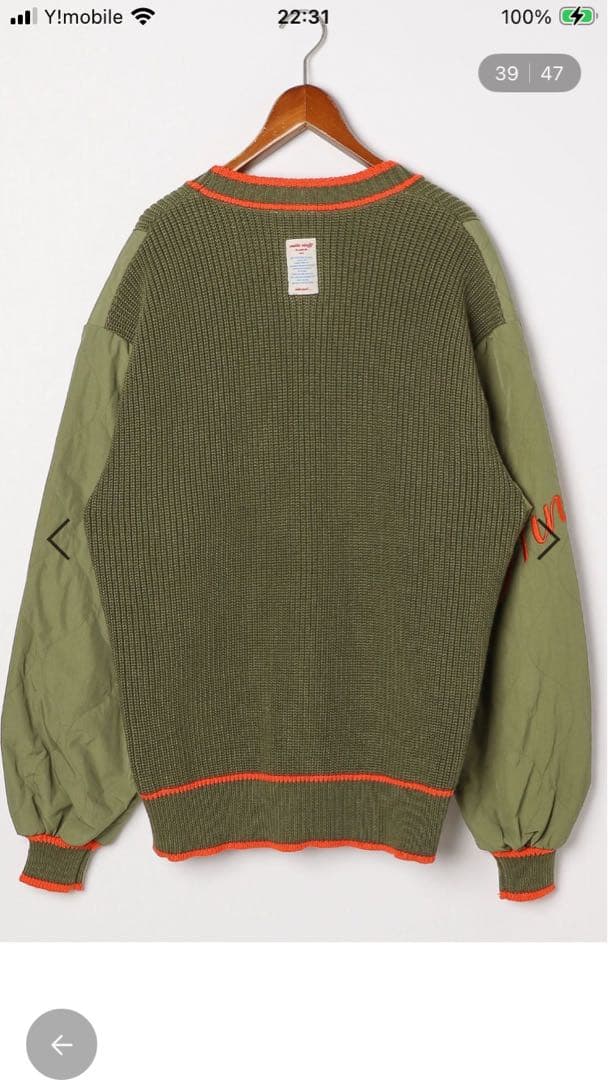 niko and…［be with M］ Misayoキルドキカーディガン　M