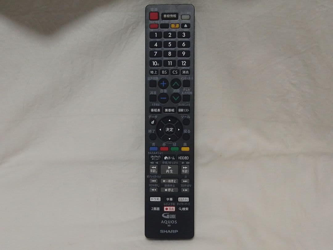 速発送！動作確認品！大容量2TBHDD！アクオス2B-C20DW1ブルーレイ