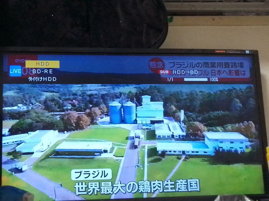 速発送！動作確認品！大容量2TBHDD！アクオス2B-C20DW1ブルーレイ