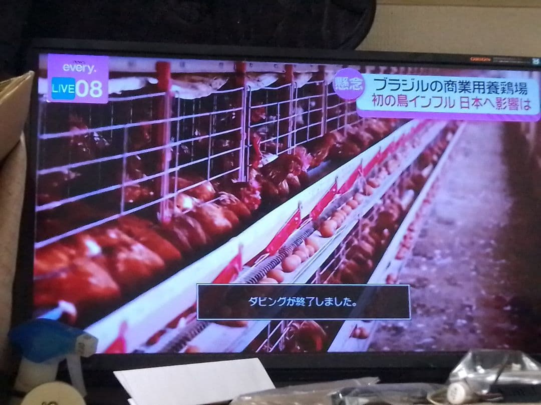 速発送！動作確認品！大容量2TBHDD！アクオス2B-C20DW1ブルーレイ