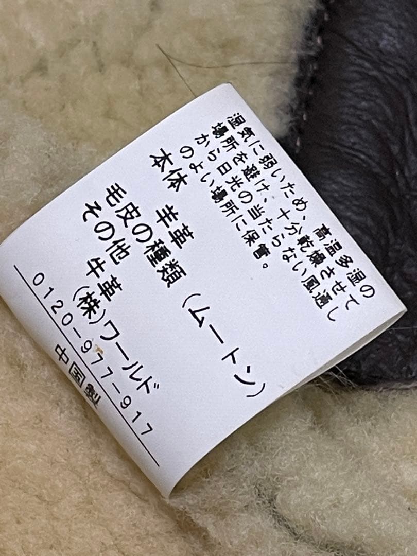 出品2/6まで B-3 フライトジャケット