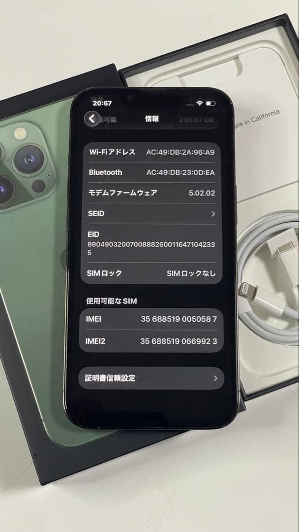 Iphone 13 PRO 256GB SIMフリー100%