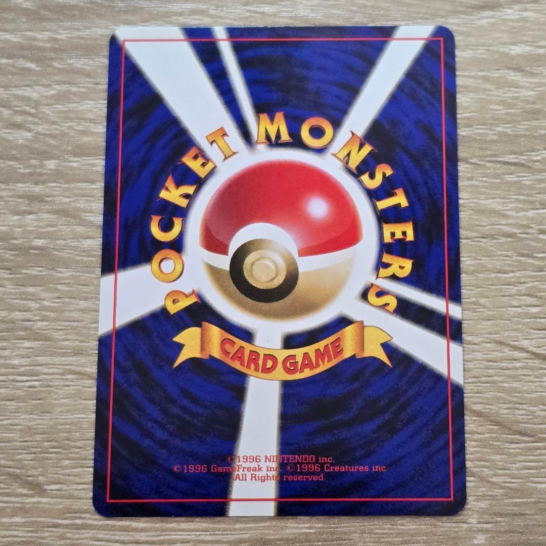 ピクシー 旧裏 第2弾拡張パック ポケモンジャングル Clefable