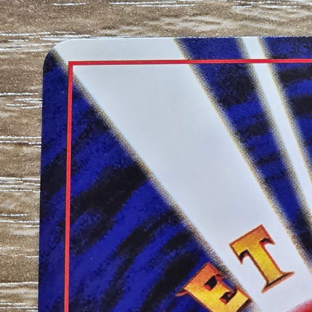 ピクシー 旧裏 第2弾拡張パック ポケモンジャングル Clefable