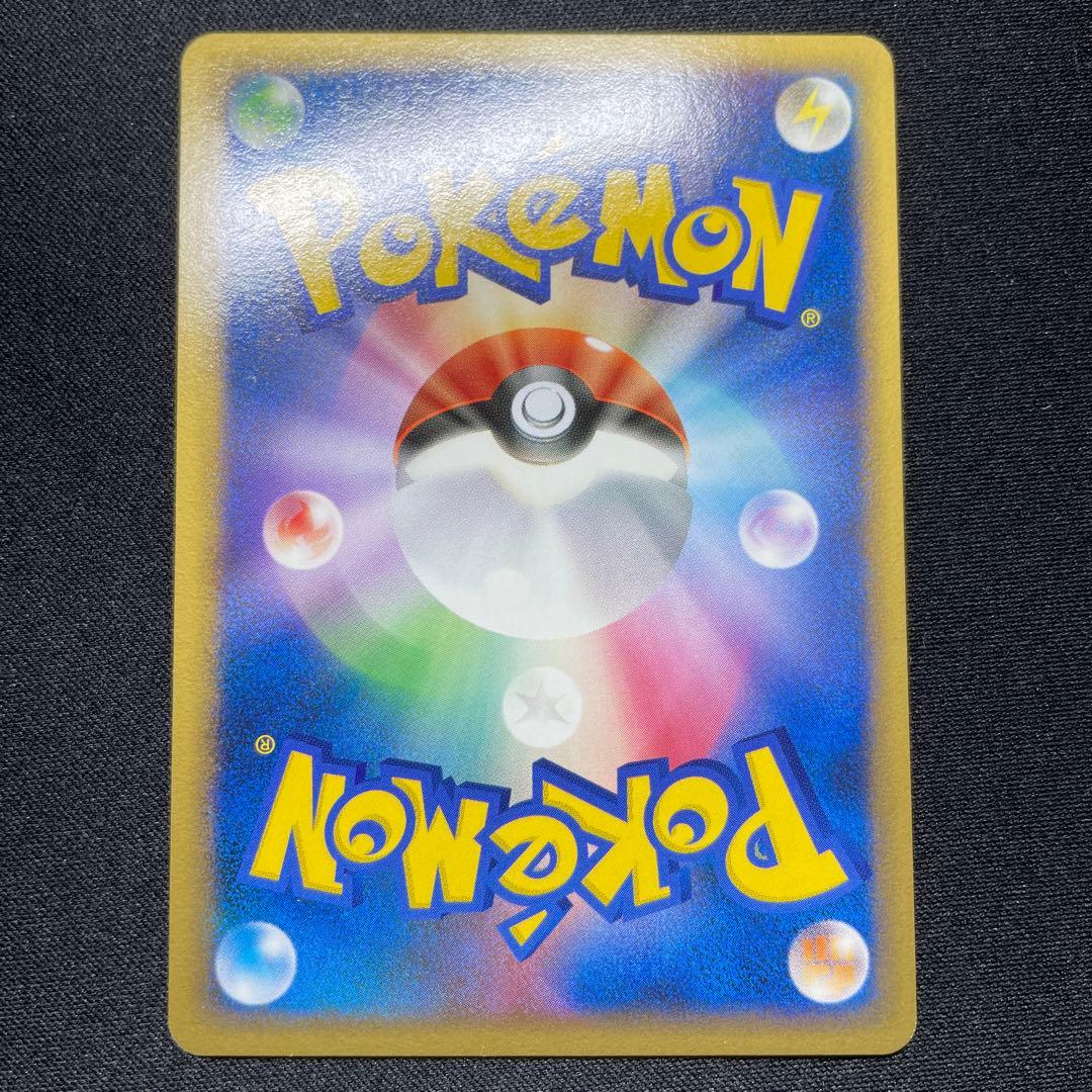 ポケカ サーナイト LV.X キラ DP4 1ED