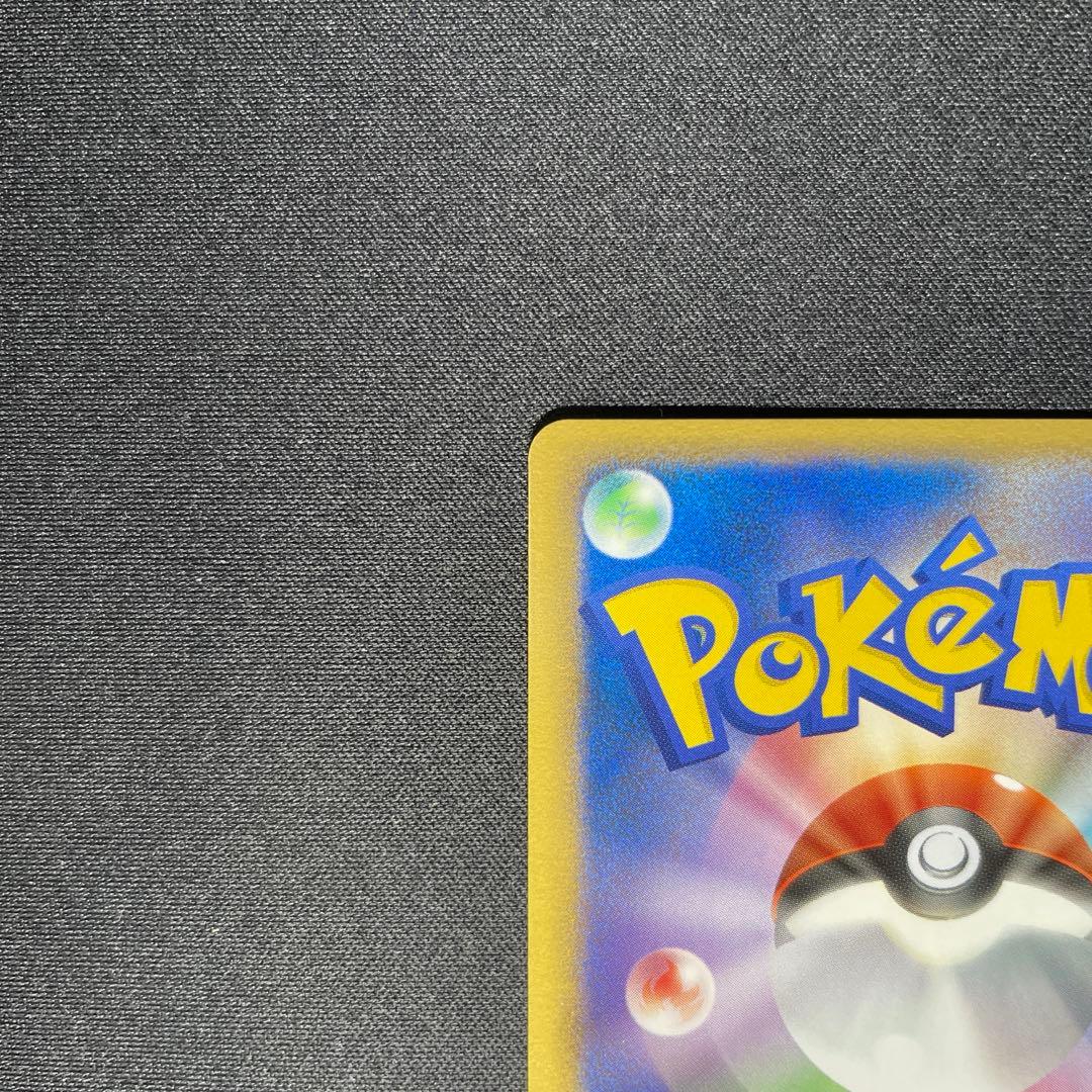 ポケカ サーナイト LV.X キラ DP4 1ED