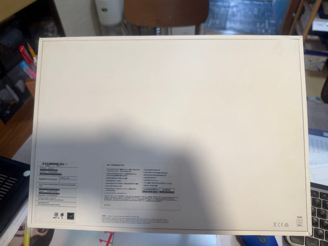 ○ MacBook Pro 16 i7 / 16GB / AppleCare+