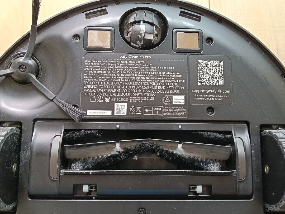 eufy ロボット掃除機 X8 pro