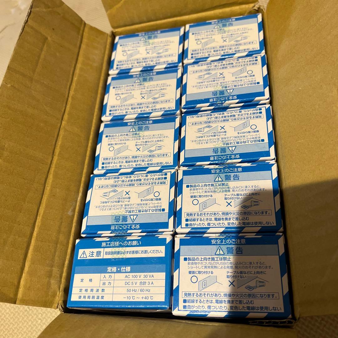 パナソニック WN1476MB　 埋込充電用USBコンセント 2ポート 3A