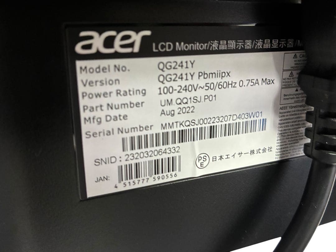 ◯Acer QG241Y 24インチ ゲーミングモニター