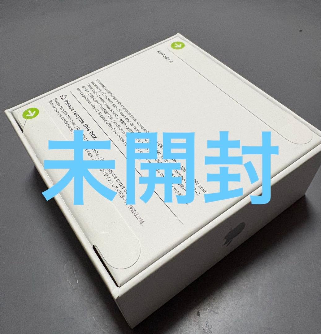 AirPods（第4世代）ホワイト　新品・未開封　Apple純正