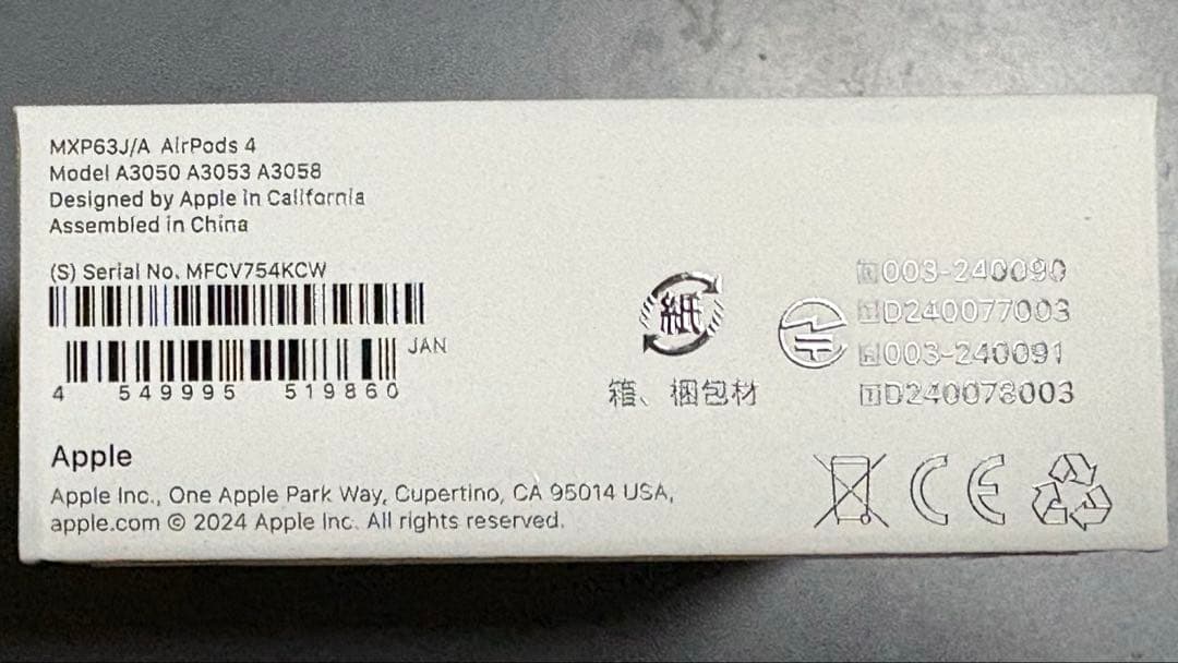 AirPods（第4世代）ホワイト　新品・未開封　Apple純正