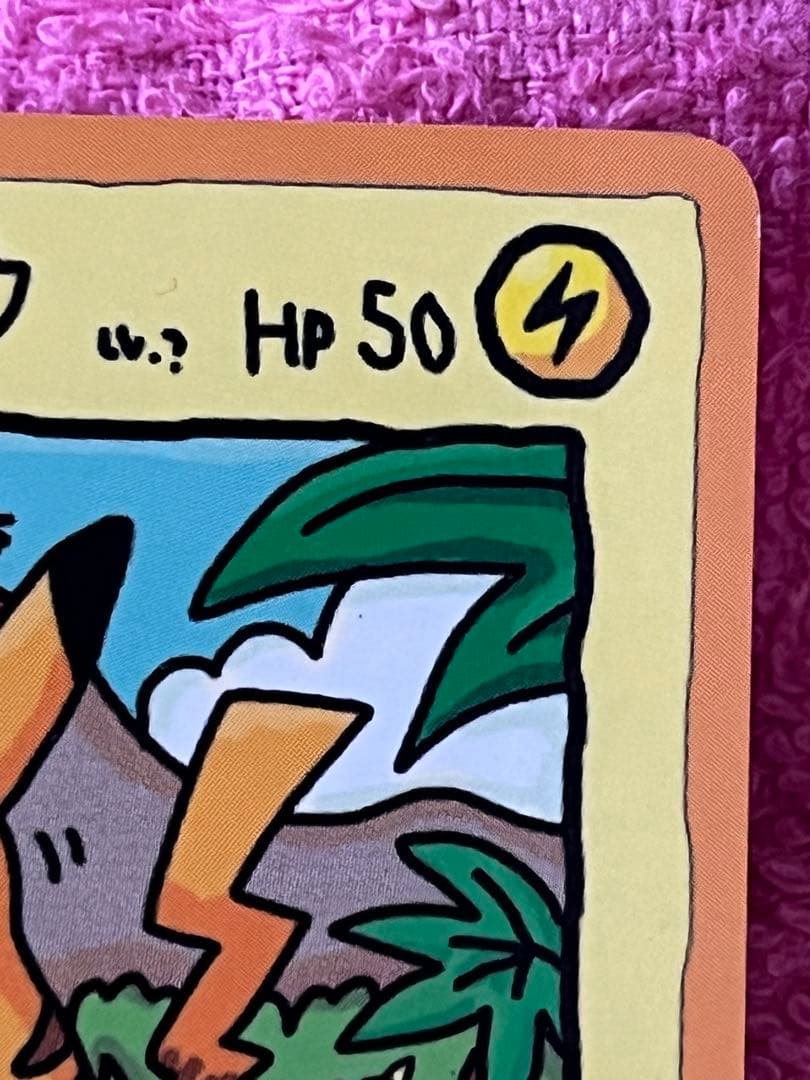 オーヤマのピカチュウ　旧裏　拡張シート