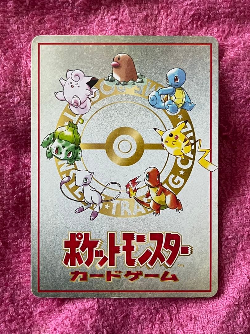 オーヤマのピカチュウ　旧裏　拡張シート