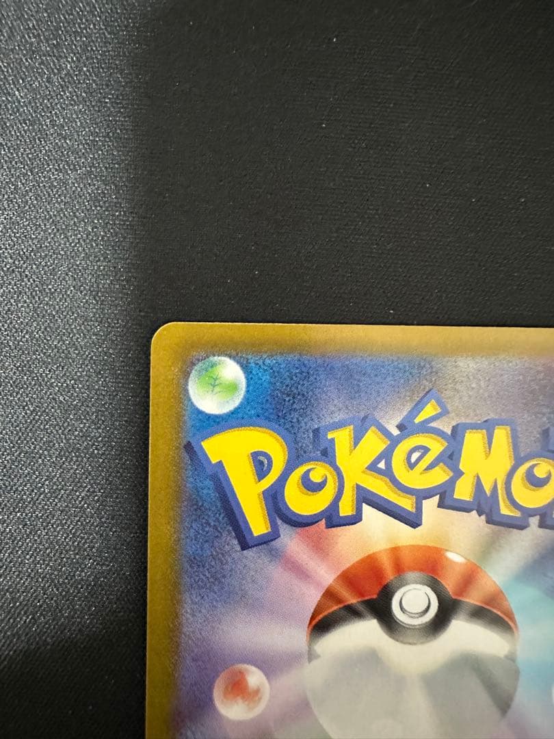 ボスの指令 カラスバ 760/742 スタートデッキ バトルコレクション