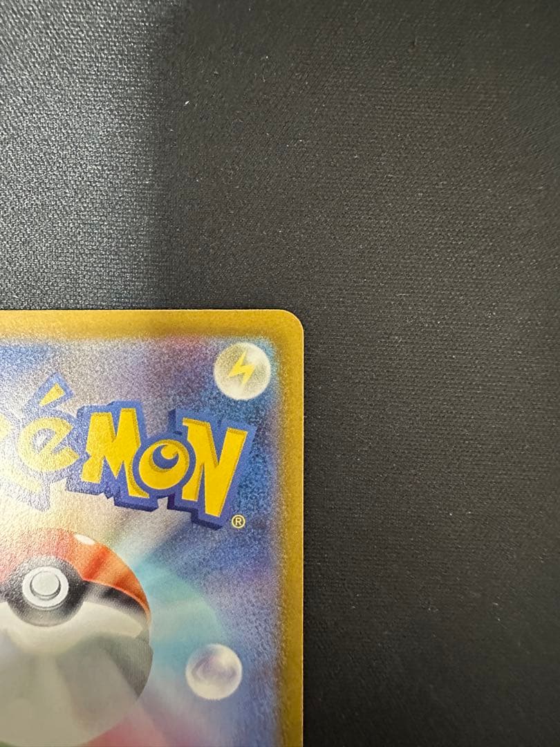 ボスの指令 カラスバ 760/742 スタートデッキ バトルコレクション