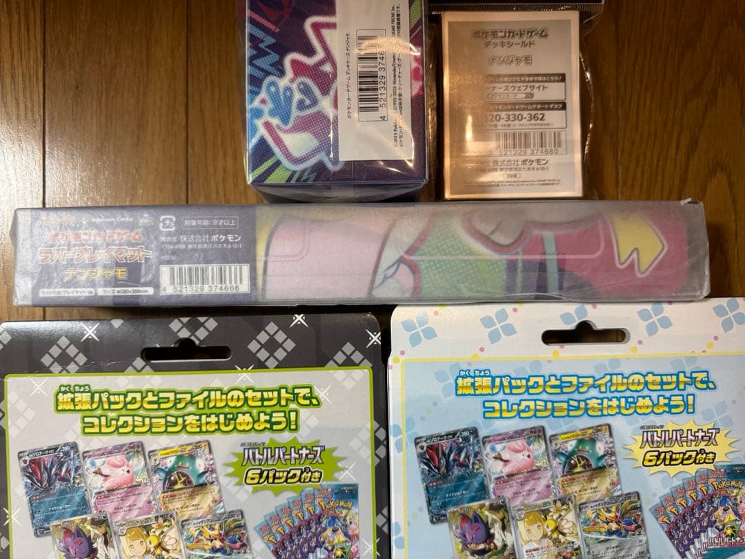 新品未開封品　デッキビルドBOXバトルパートナーズ　他6点セット