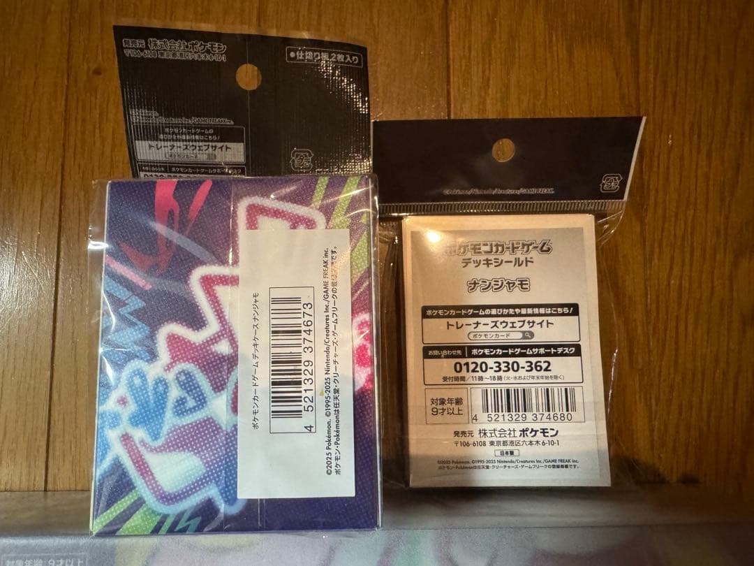 新品未開封品　デッキビルドBOXバトルパートナーズ　他6点セット