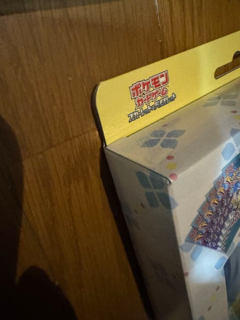 新品未開封品　デッキビルドBOXバトルパートナーズ　他6点セット