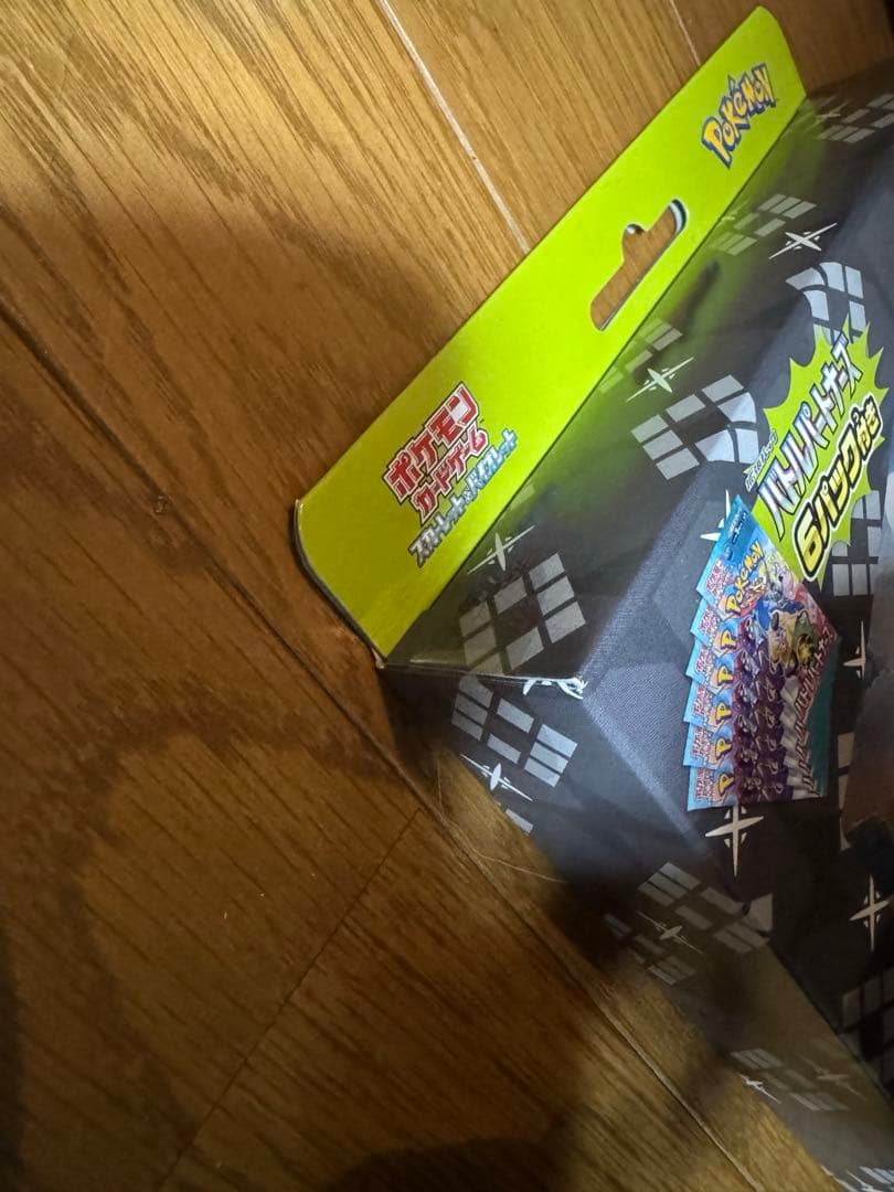 新品未開封品　デッキビルドBOXバトルパートナーズ　他6点セット