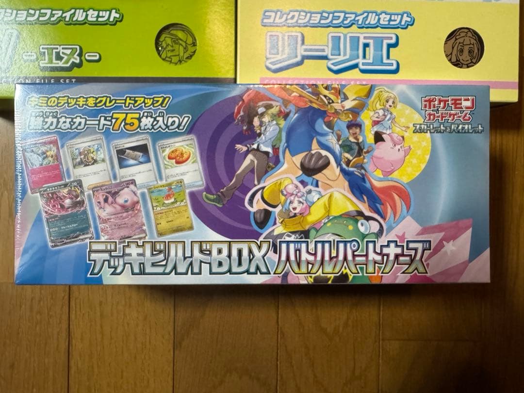 新品未開封品　デッキビルドBOXバトルパートナーズ　他6点セット