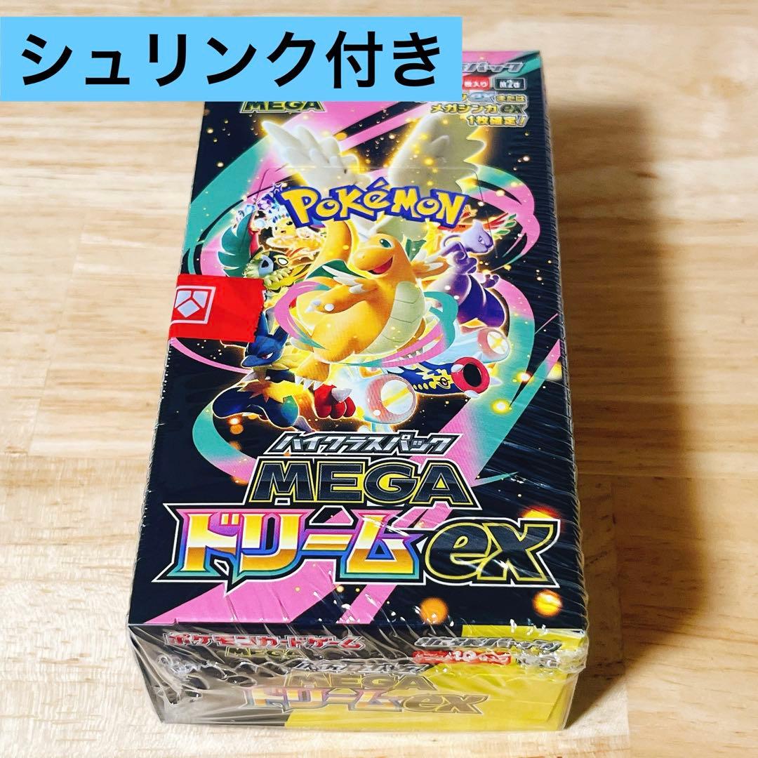 【シュリンク付き】ポケモンカード MEGAドリームex
