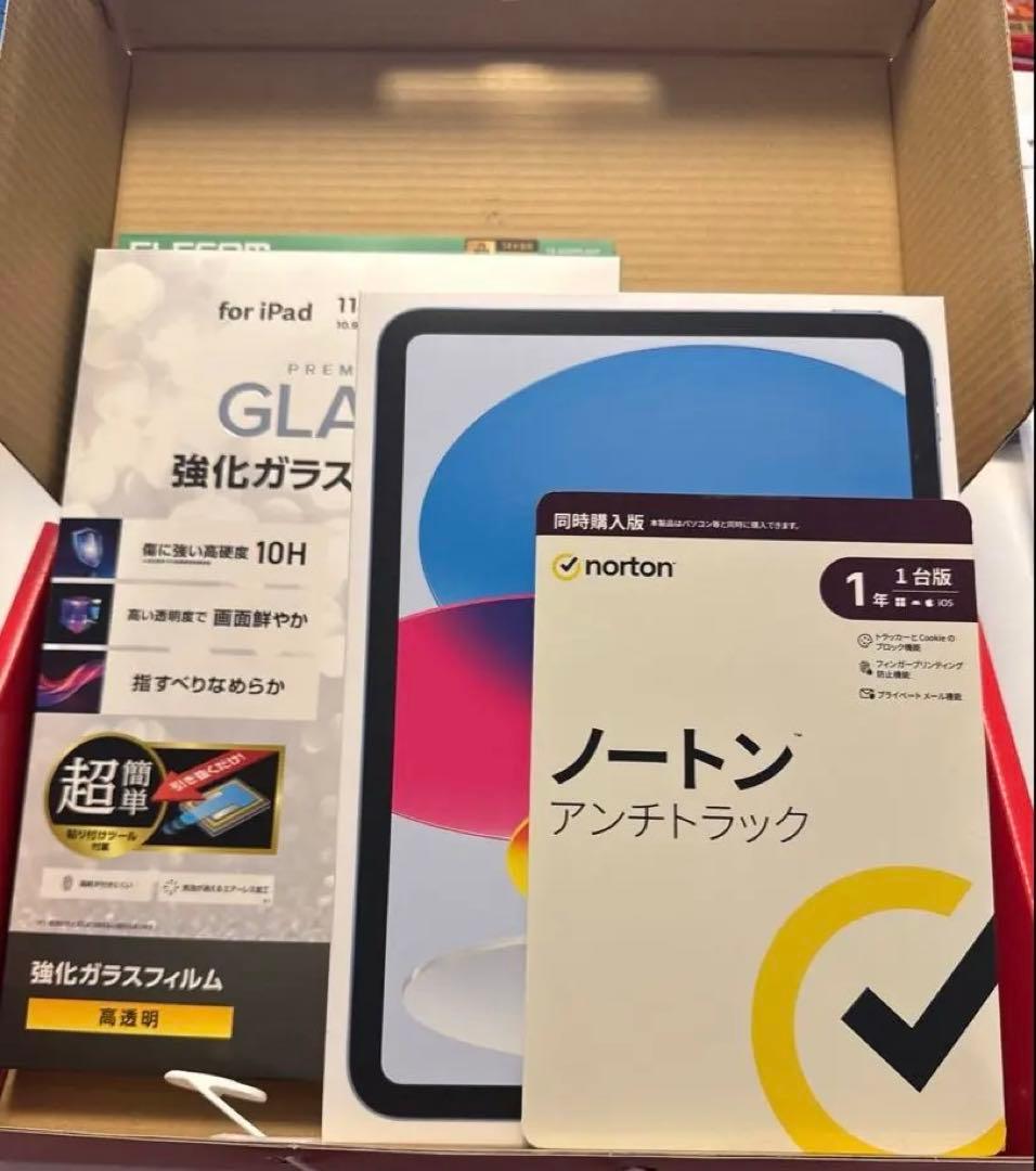 ヨドバシカメラ iPadの夢 お年玉箱　2026 【新品・未使用】