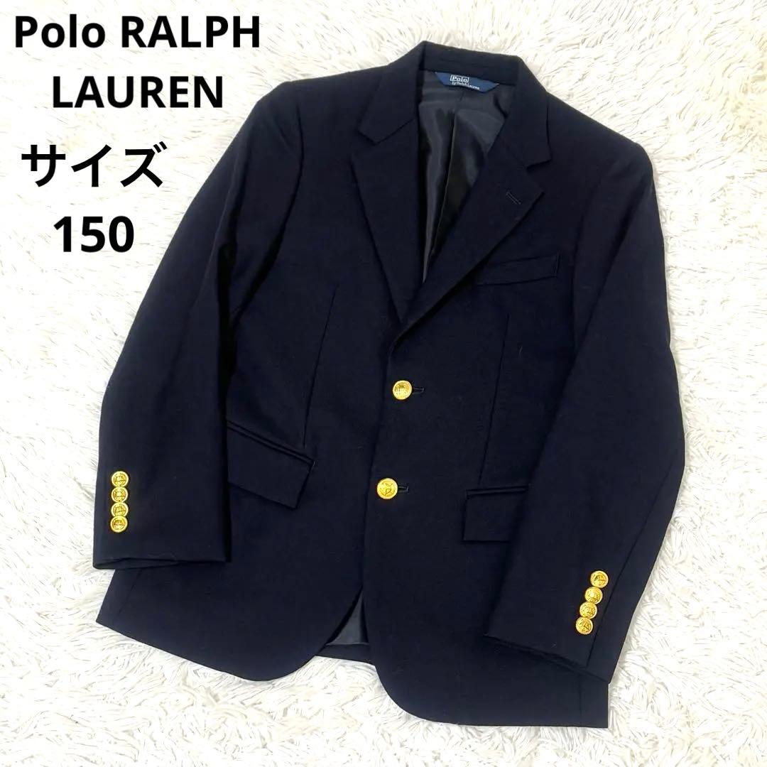 【極美品】 ポロラルフローレン 紺ブレ 金ボタン サイズ150 高級