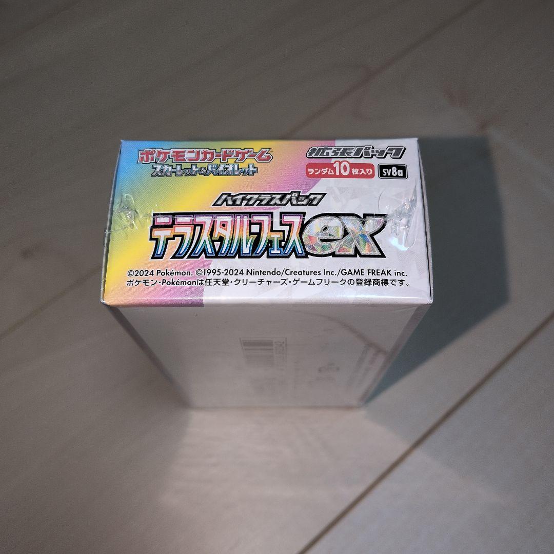 ポケモンカード テラスタルフェスex 1BOX 【シュリンク付き】