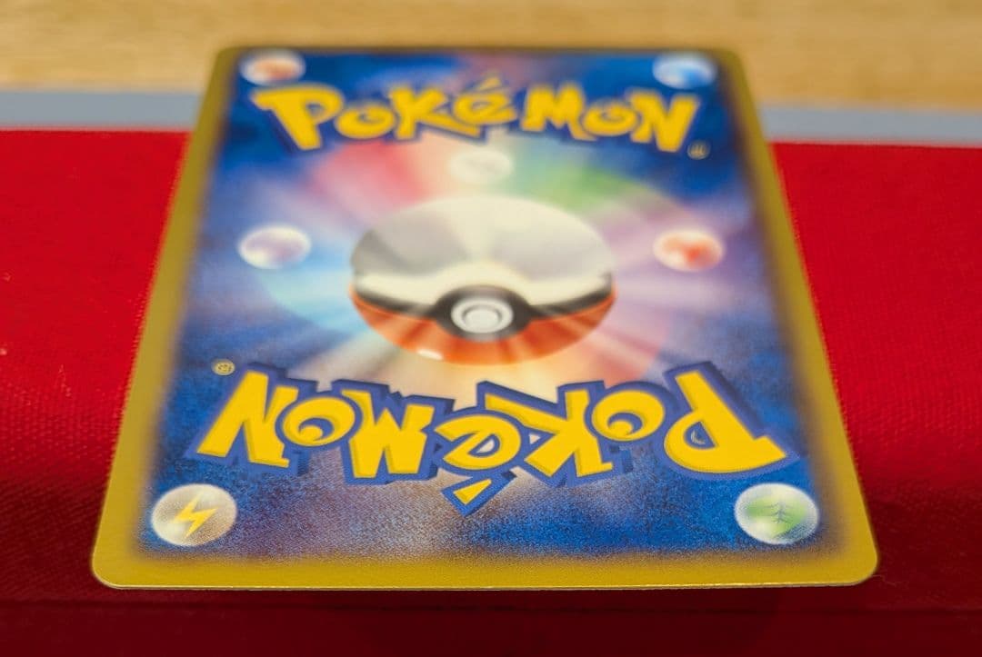 ひ*ひ様 レジスチルEX SR BW5 1ED