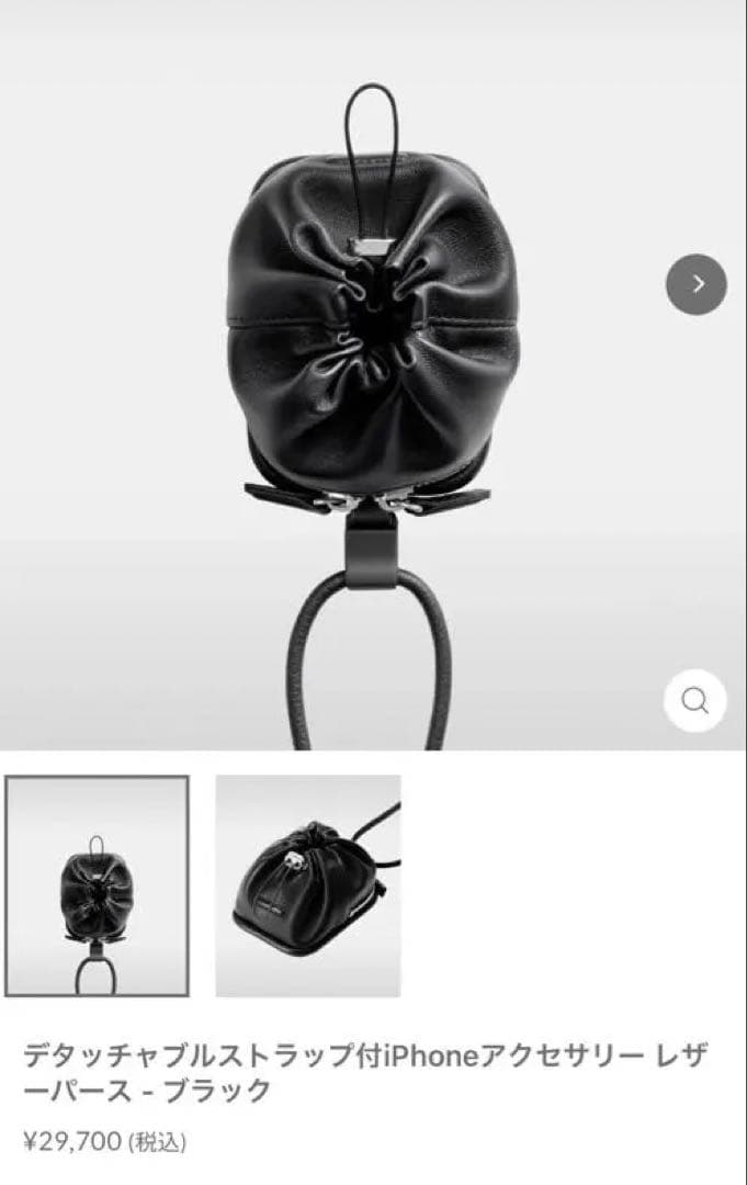 objcts.io ブラック　　デタッチャブルストラップ