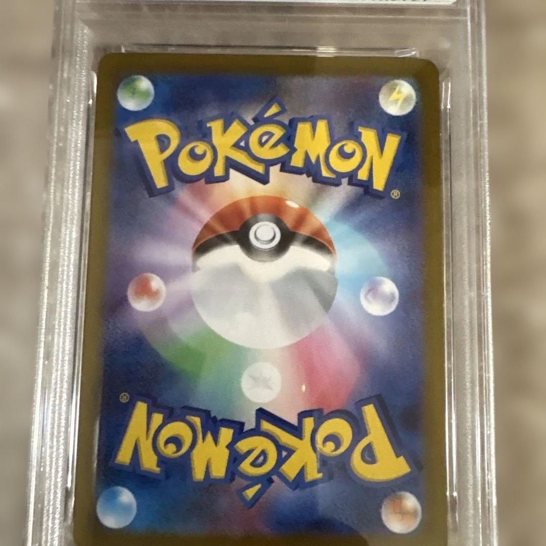 ス*ド様 【PSA10】 リーリエの決心 SR 086/063