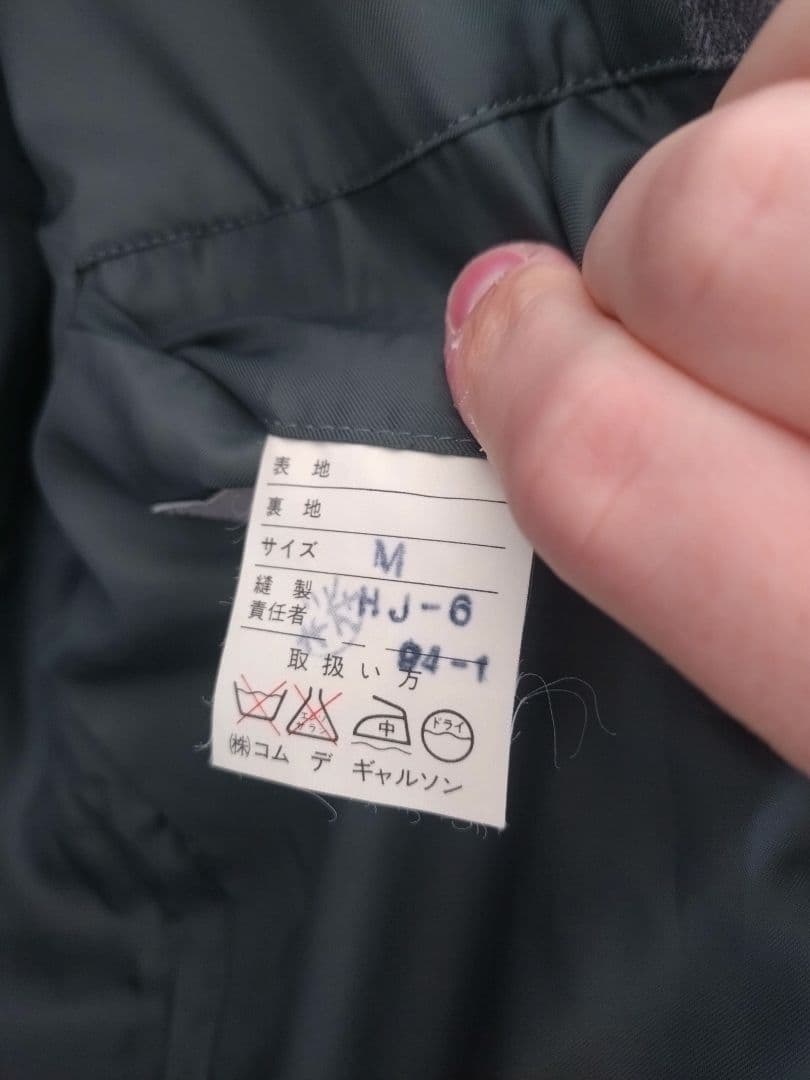 旧ラベル　コムデギャルソンオム　スーツジャケット