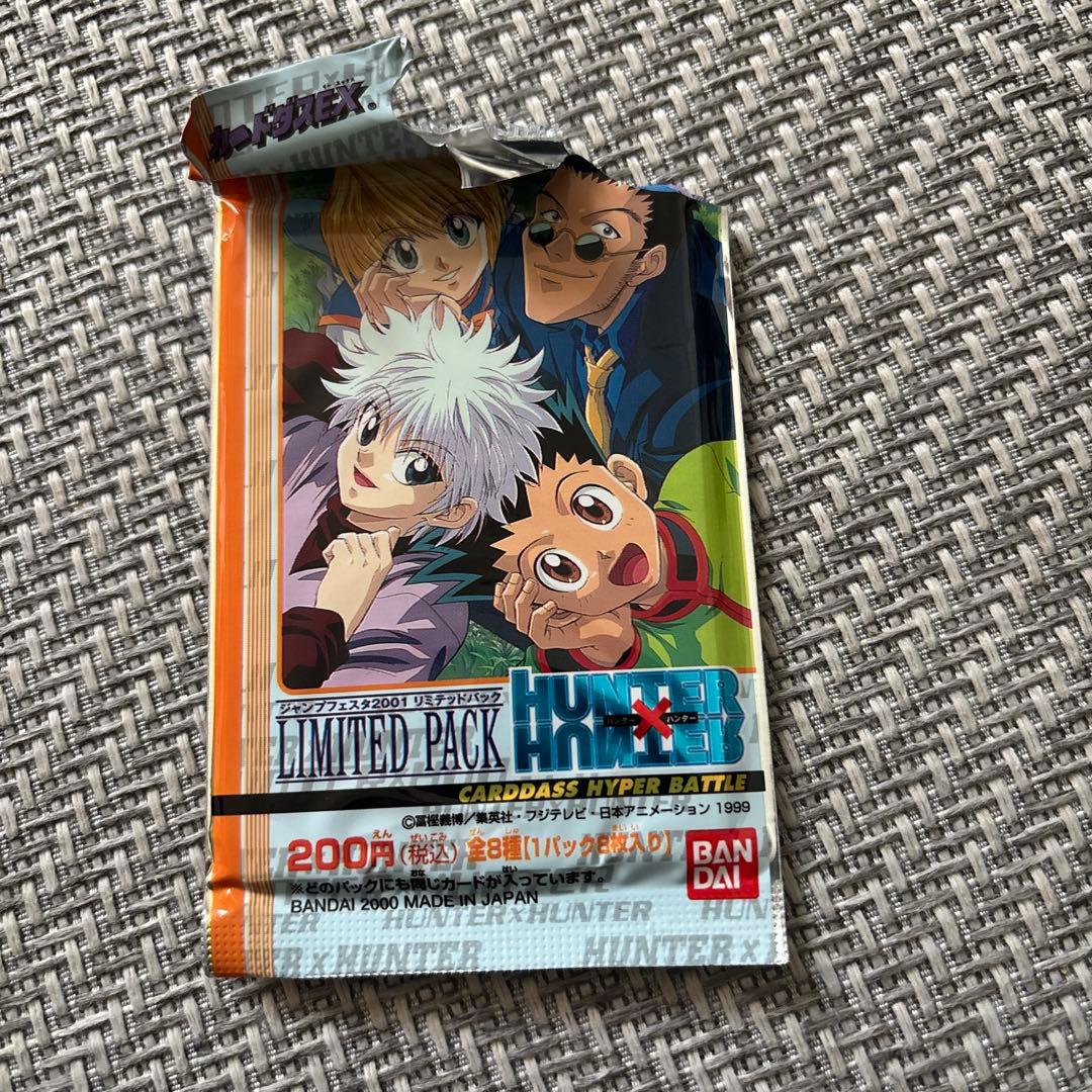 HUNTER×HUNTER カードダスex ジャンプフェスタ2001 開封済み