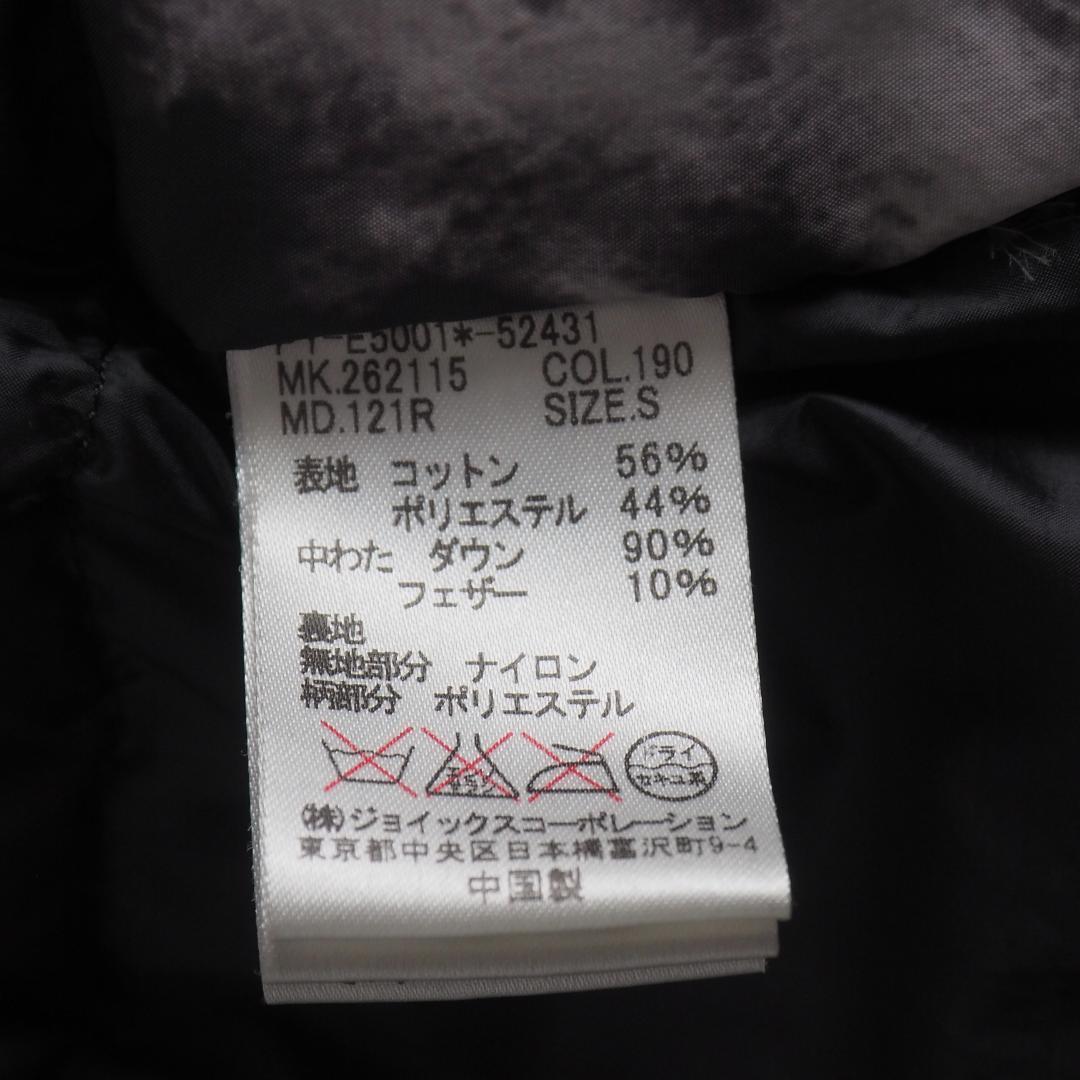 ポールスミス　ダウンジャケット　フーディ　ネイビー　美品