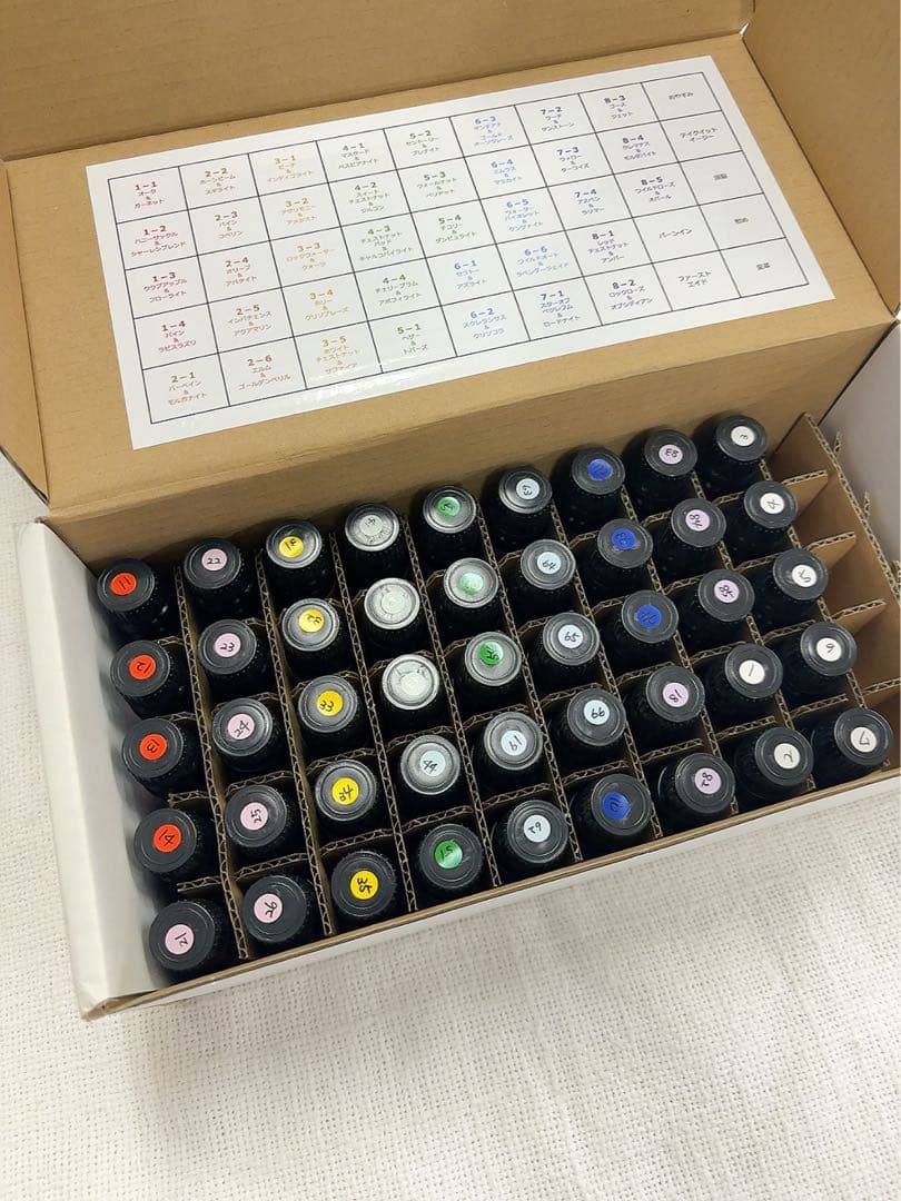 ゼリツィンエリクサー新品　破格値