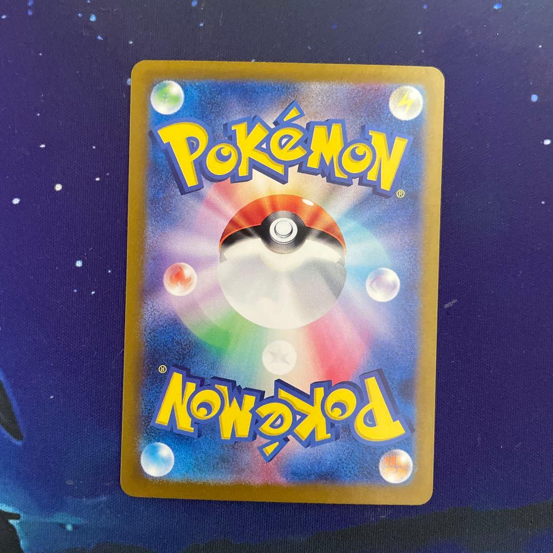 フシギバナex SAR G sv2a 200/165