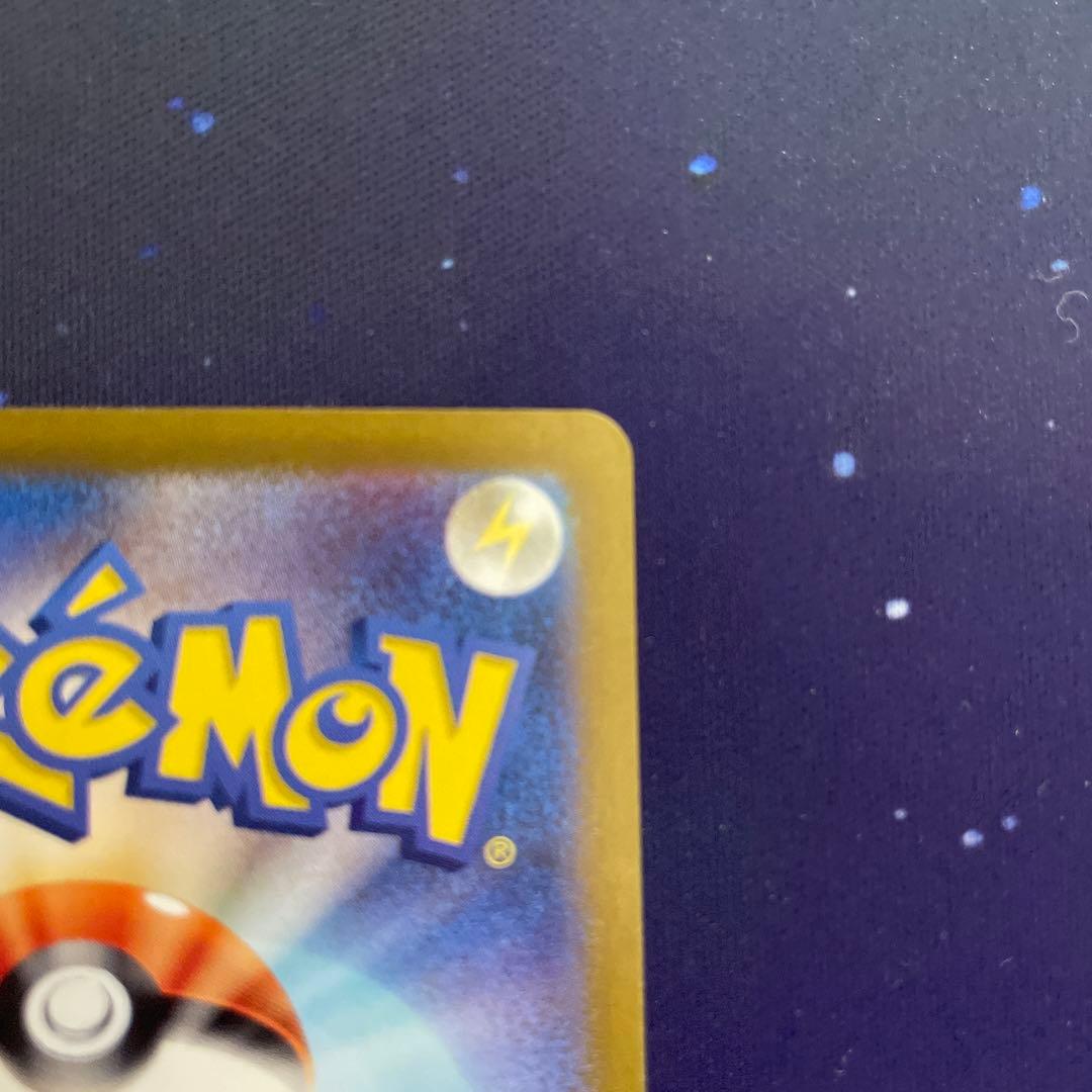 フシギバナex SAR G sv2a 200/165