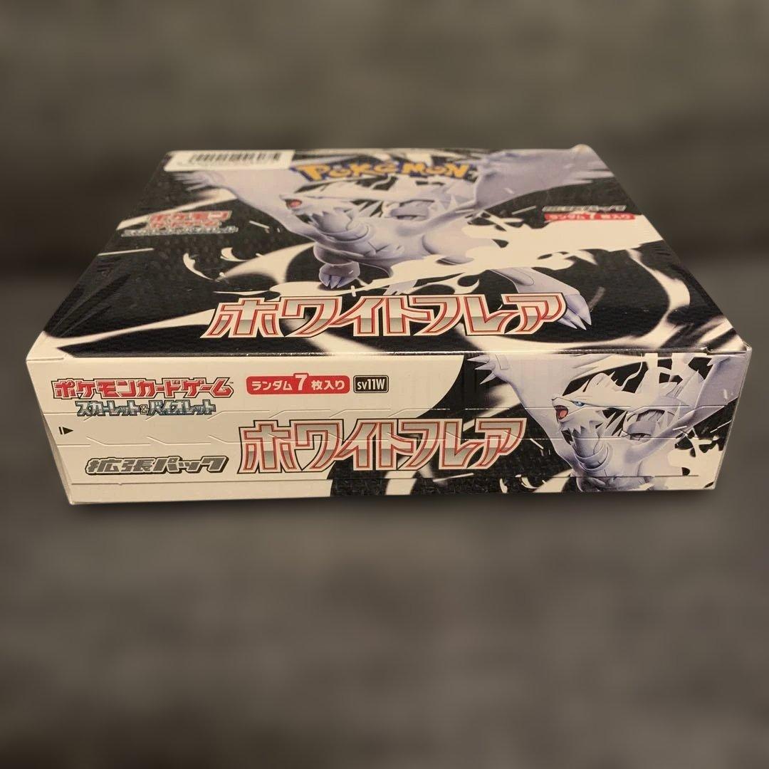 s*i様 ホワイトフレア シュリンク付き ポケモンカードゲーム