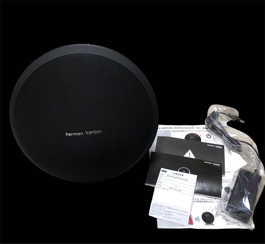 貴重品【新品・未使用品】harman/kardon　ONYX STUDIO