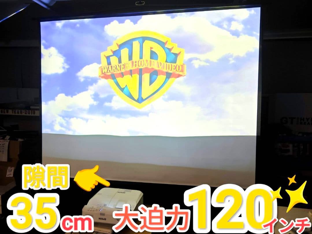 EPSON プロジェクター　EB-685WT リモコン付　2000時間台