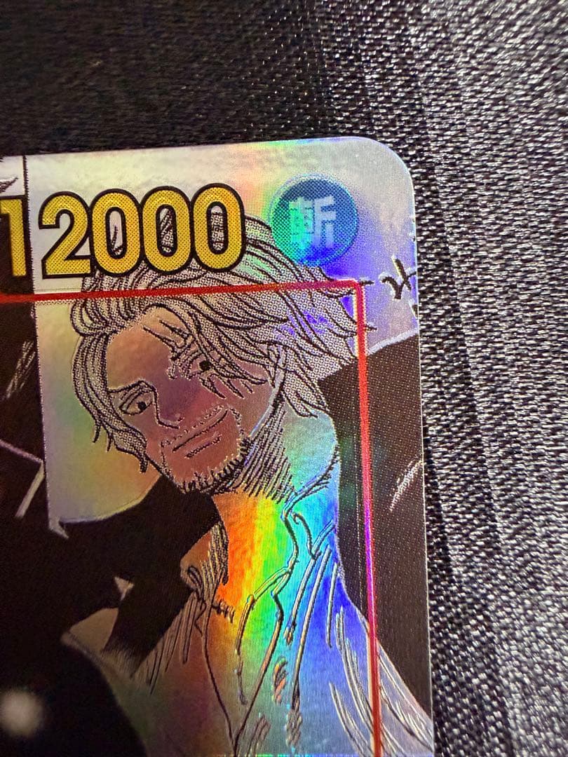 【美品】シャンクス コミパラ 新たなる皇帝 OP09-004 SR