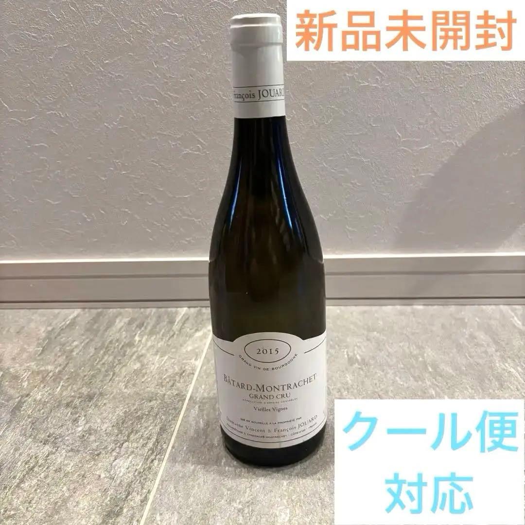 【新品未開封】バタール モンラッシェ グランクリュ 2015