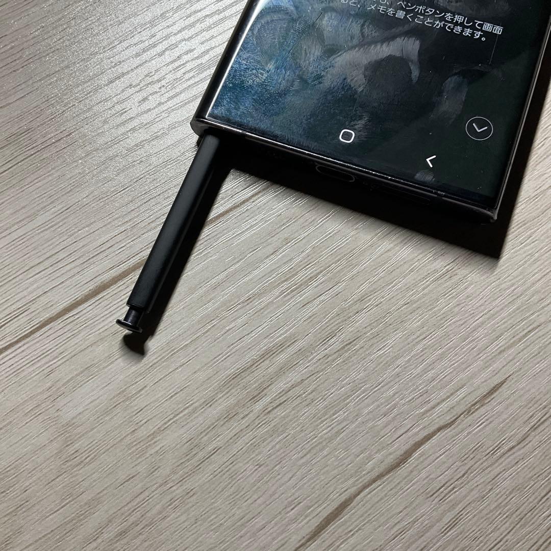 Galaxy s22 ultra ジャンク